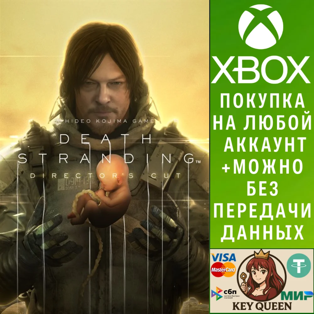 DEATH STRANDING DIRECTOR'S CUT Xbox Series X|S & PC
