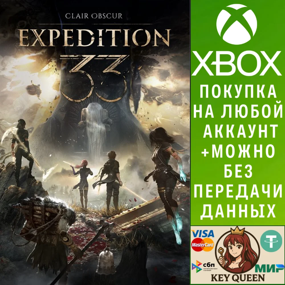 Clair Obscur: Expedition 33 Xbox Series X|S & PC