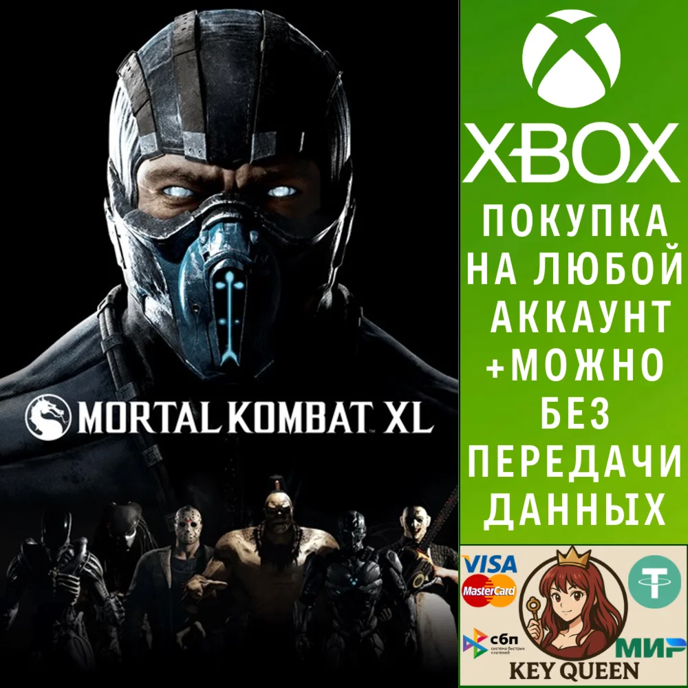 Mortal Kombat XL Xbox One & Xbox Series X|S
