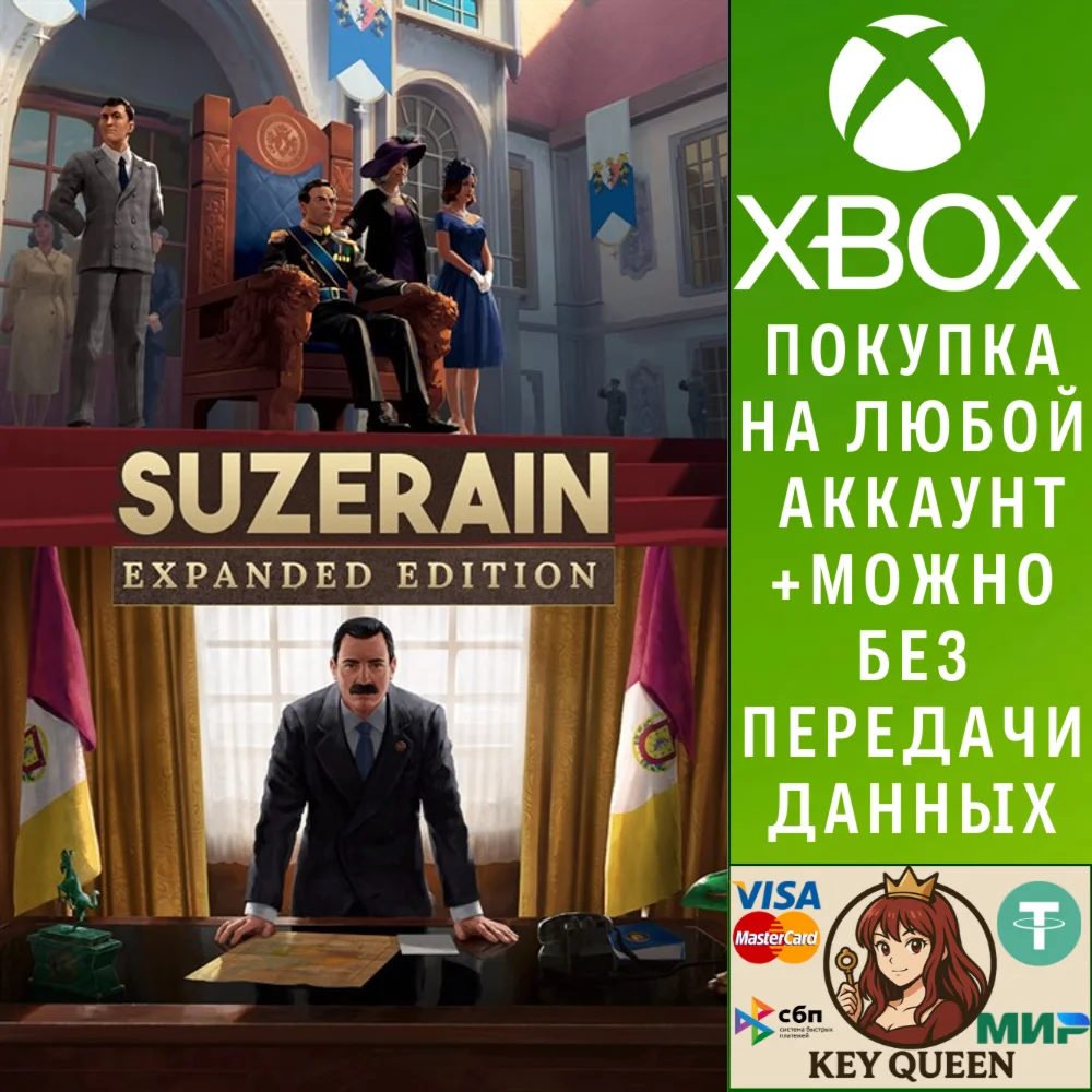 Suzerain Expanded Edition Xbox One|X|S & PC