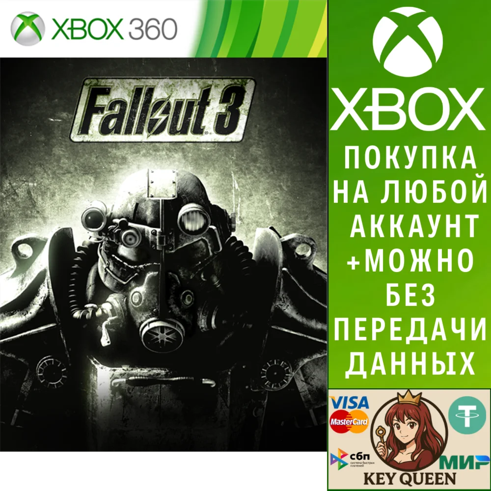 Fallout 3 Xbox One & Xbox Series X|S