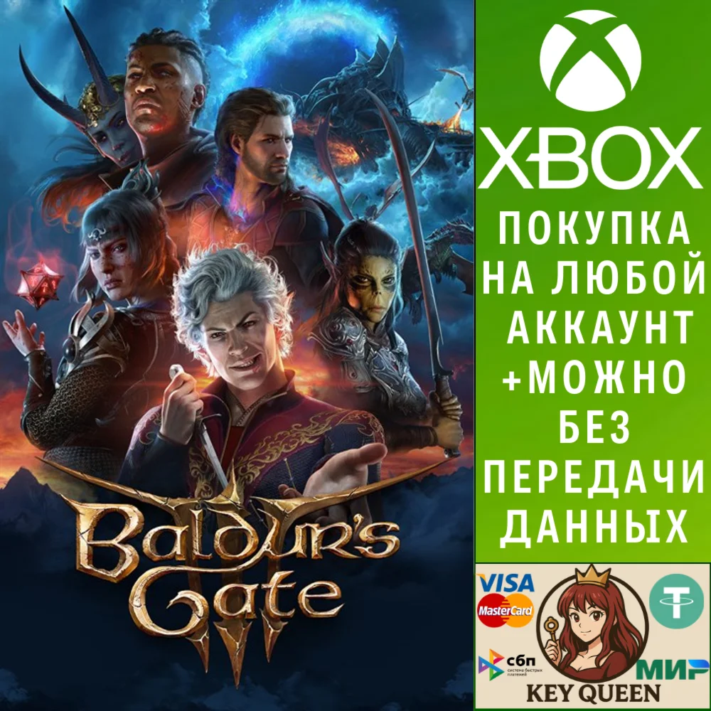 Baldur's Gate 3 Xbox Series X|S
