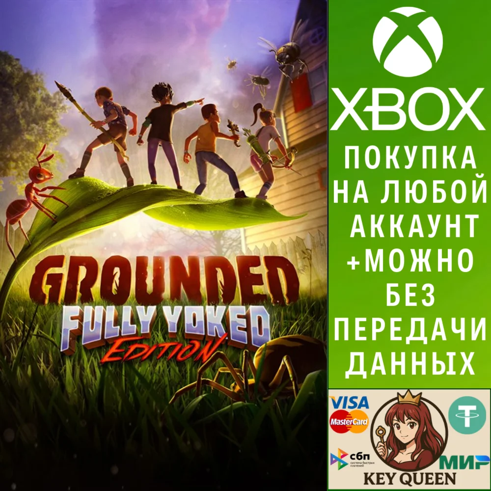 Grounded Xbox One & Xbox Series X|S & PC