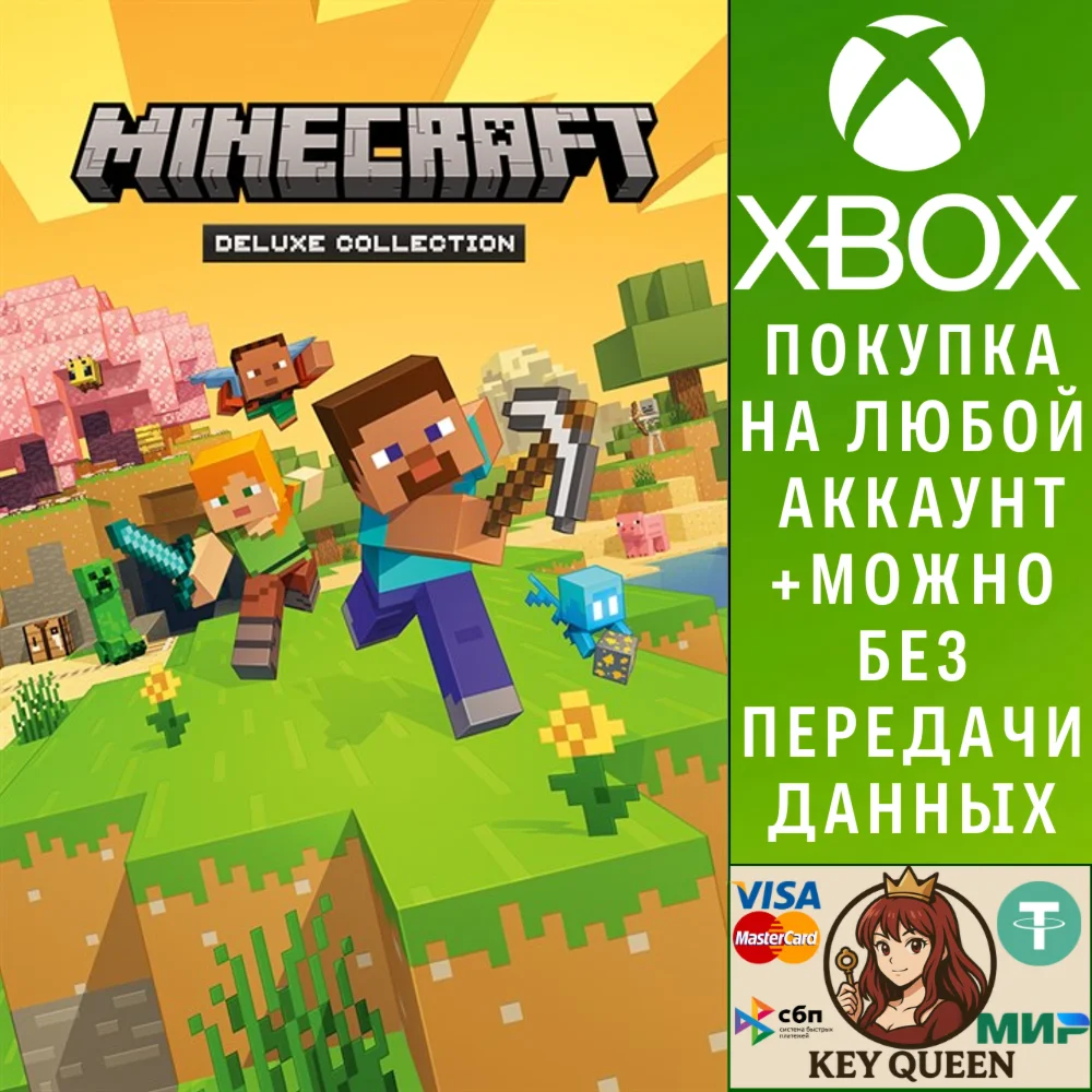 Minecraft: Deluxe Collection Xbox One & Xbox Series X|S