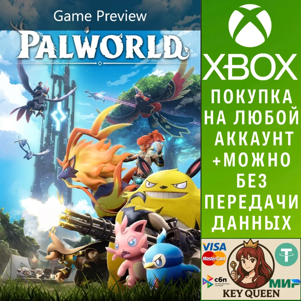 Palworld (Game Preview) Xbox One & Xbox Series X|S & PC