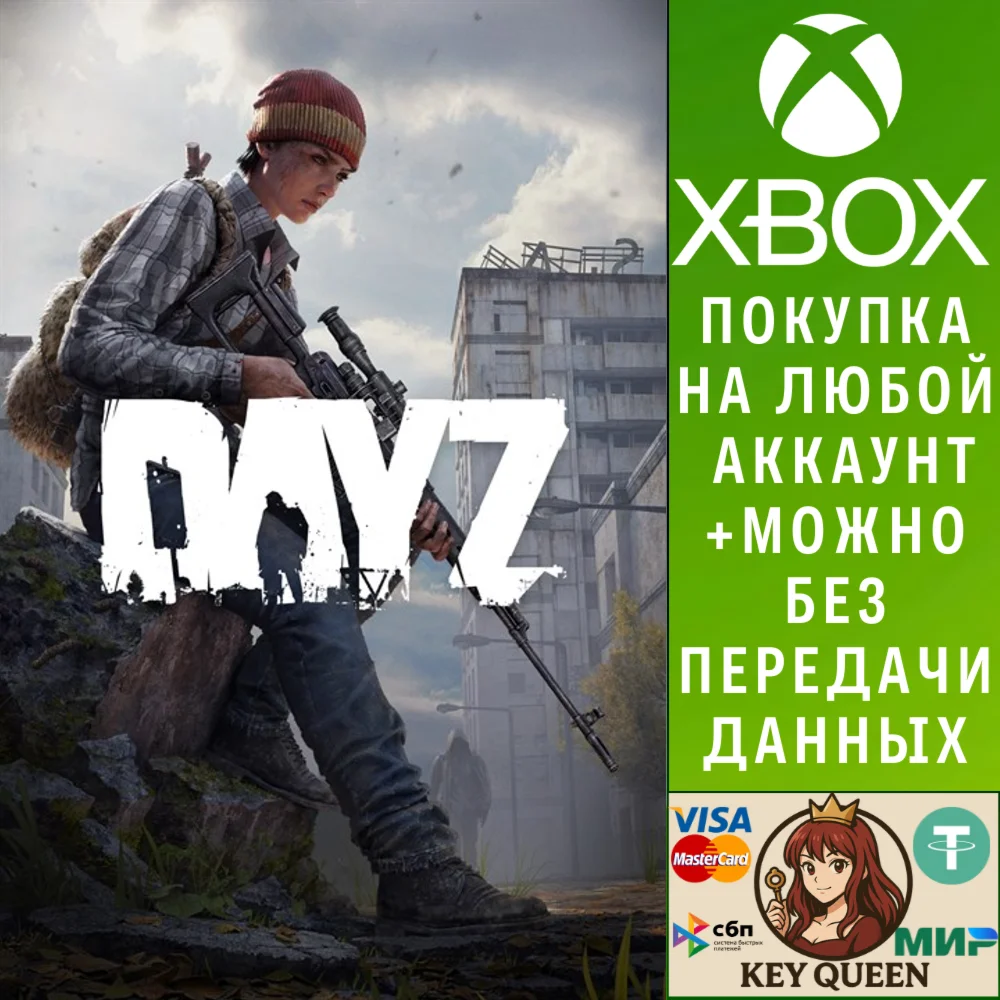 DayZ Xbox One & Xbox Series X|S