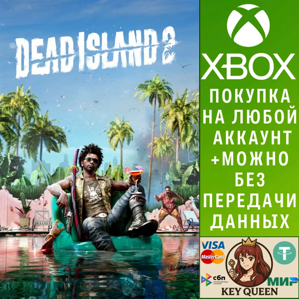 Dead Island 2 Xbox One & Xbox Series X|S