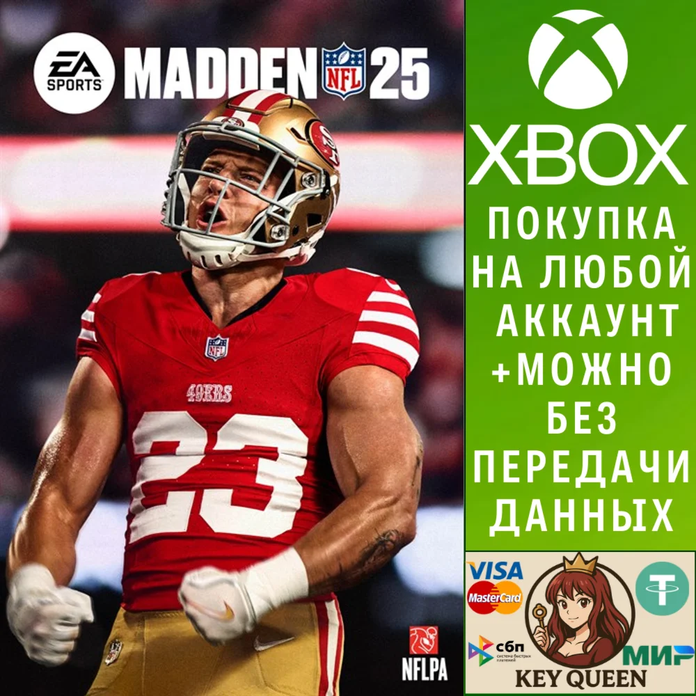 EA SPORTS™ Madden NFL 25 Xbox One & Xbox Series X|S