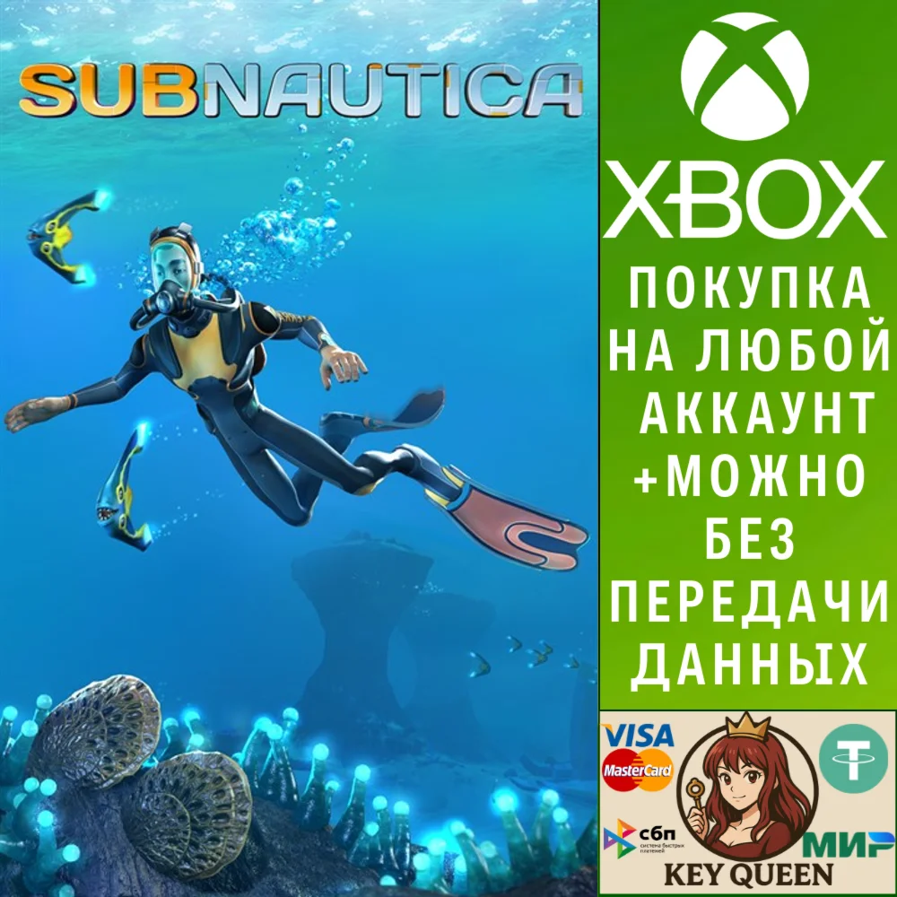 Subnautica Xbox One & Xbox Series X|S & PC