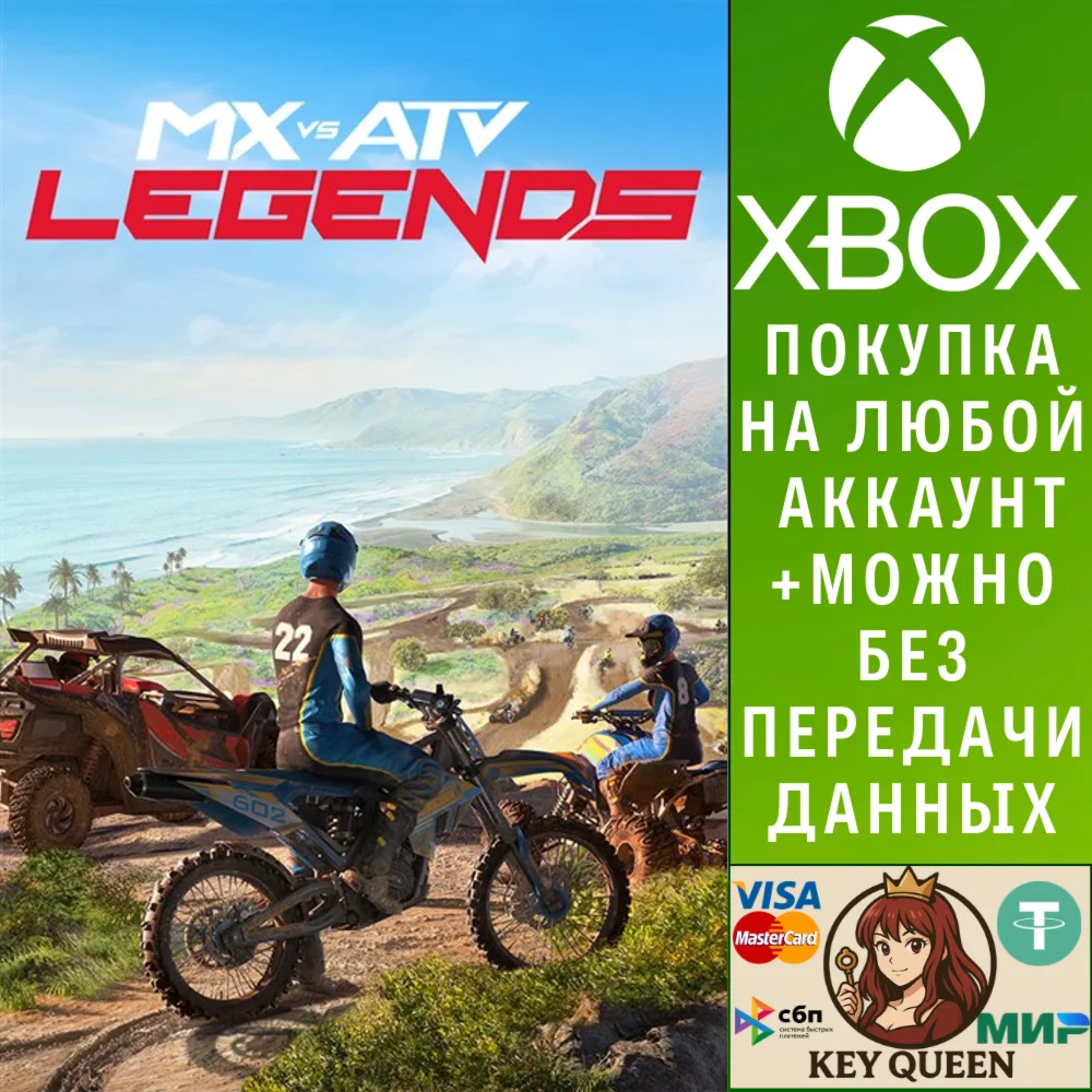MX vs ATV Legends Xbox One & Xbox Series X|S