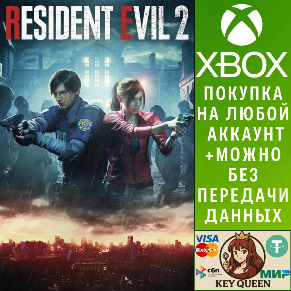 RESIDENT EVIL 2 Xbox One & Xbox Series X|S & PC