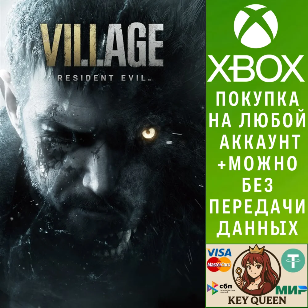 Resident Evil Village Xbox One & Xbox Series X|S