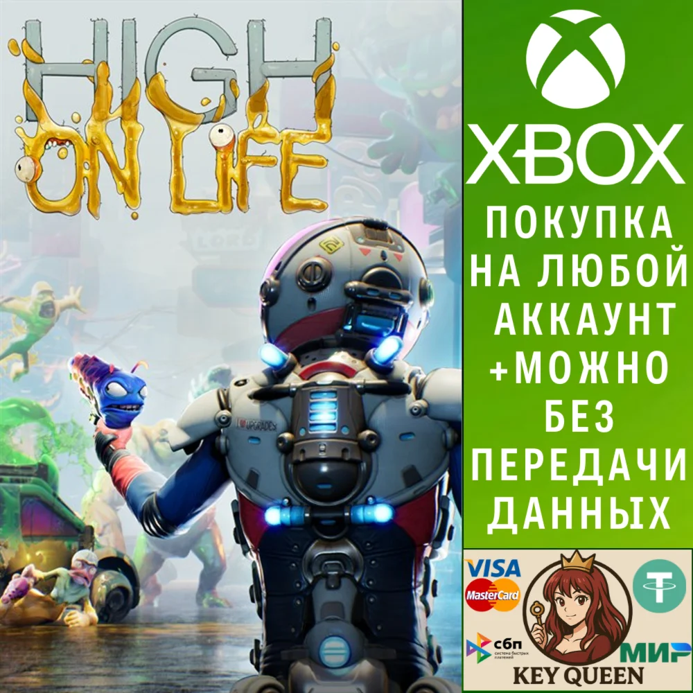 High On Life Xbox One & Xbox Series X|S & PC