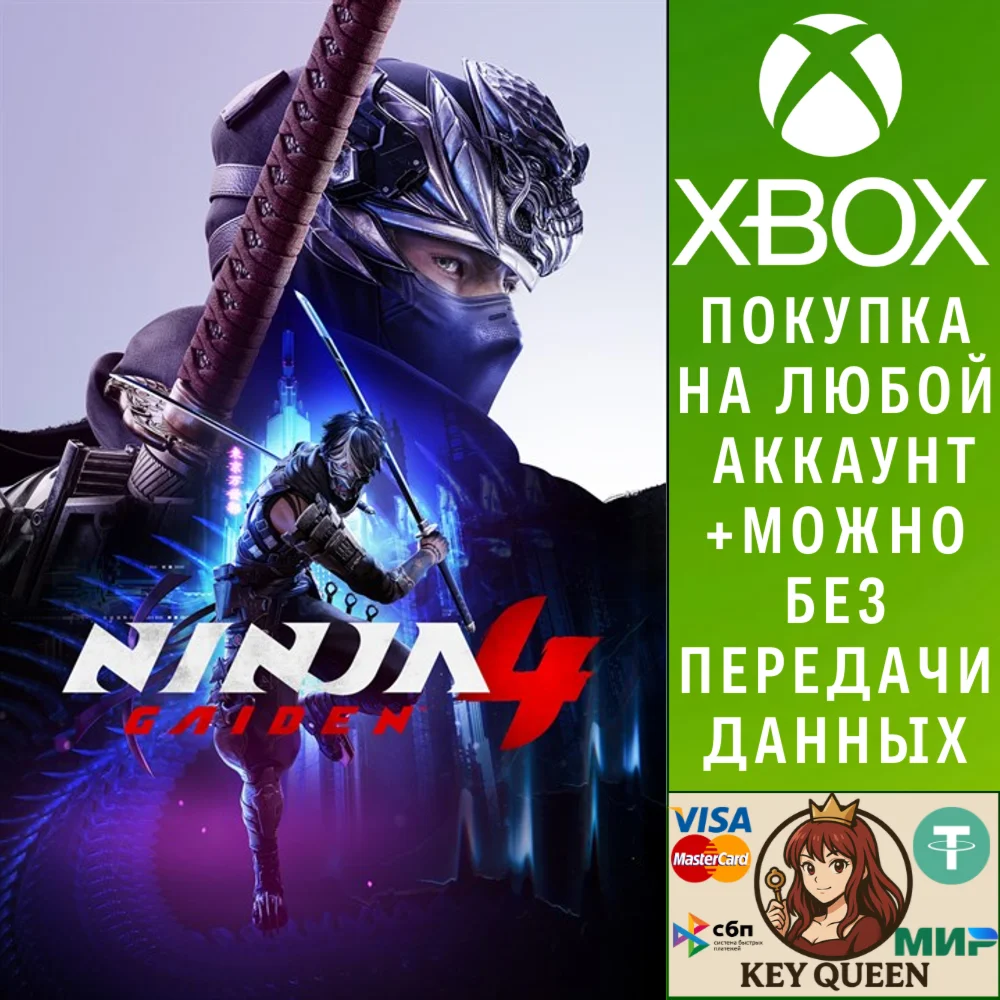 NINJA GAIDEN 4 Standard Edition Xbox Series X|S & PC