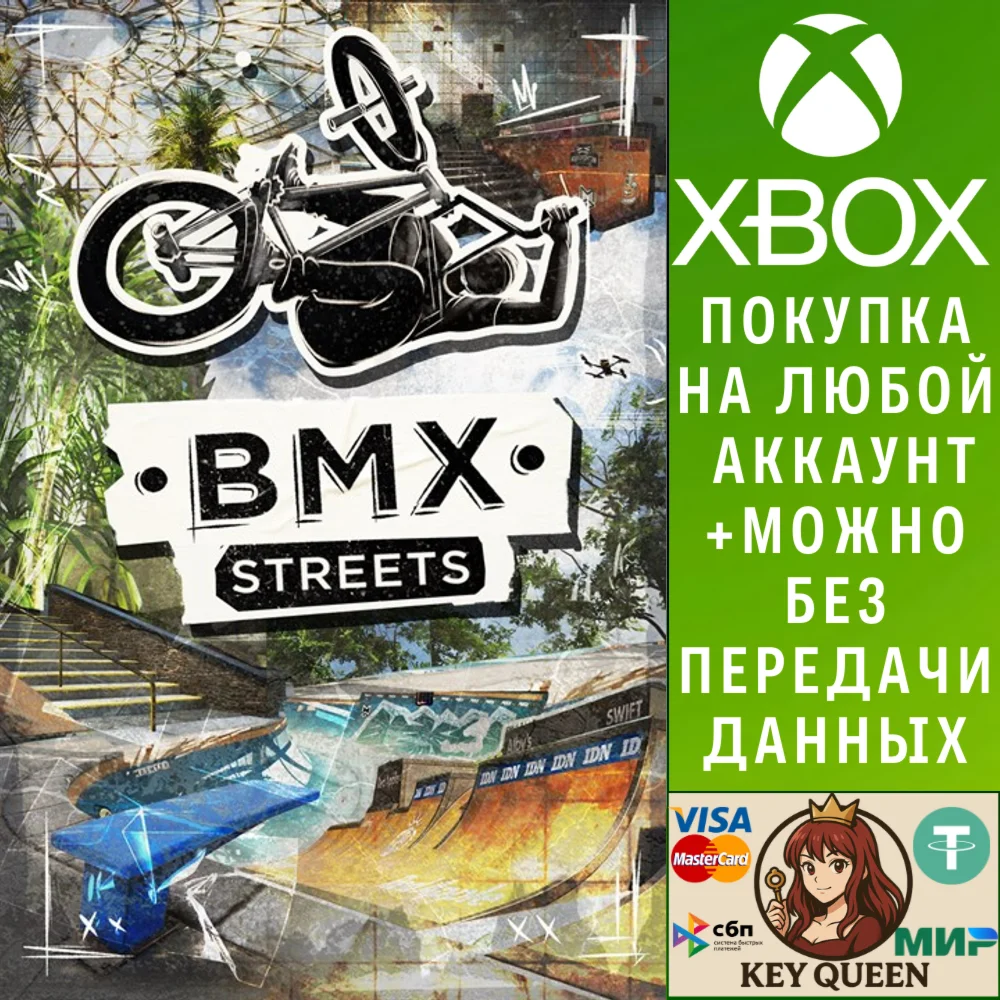 BMX Streets Xbox Series X|S