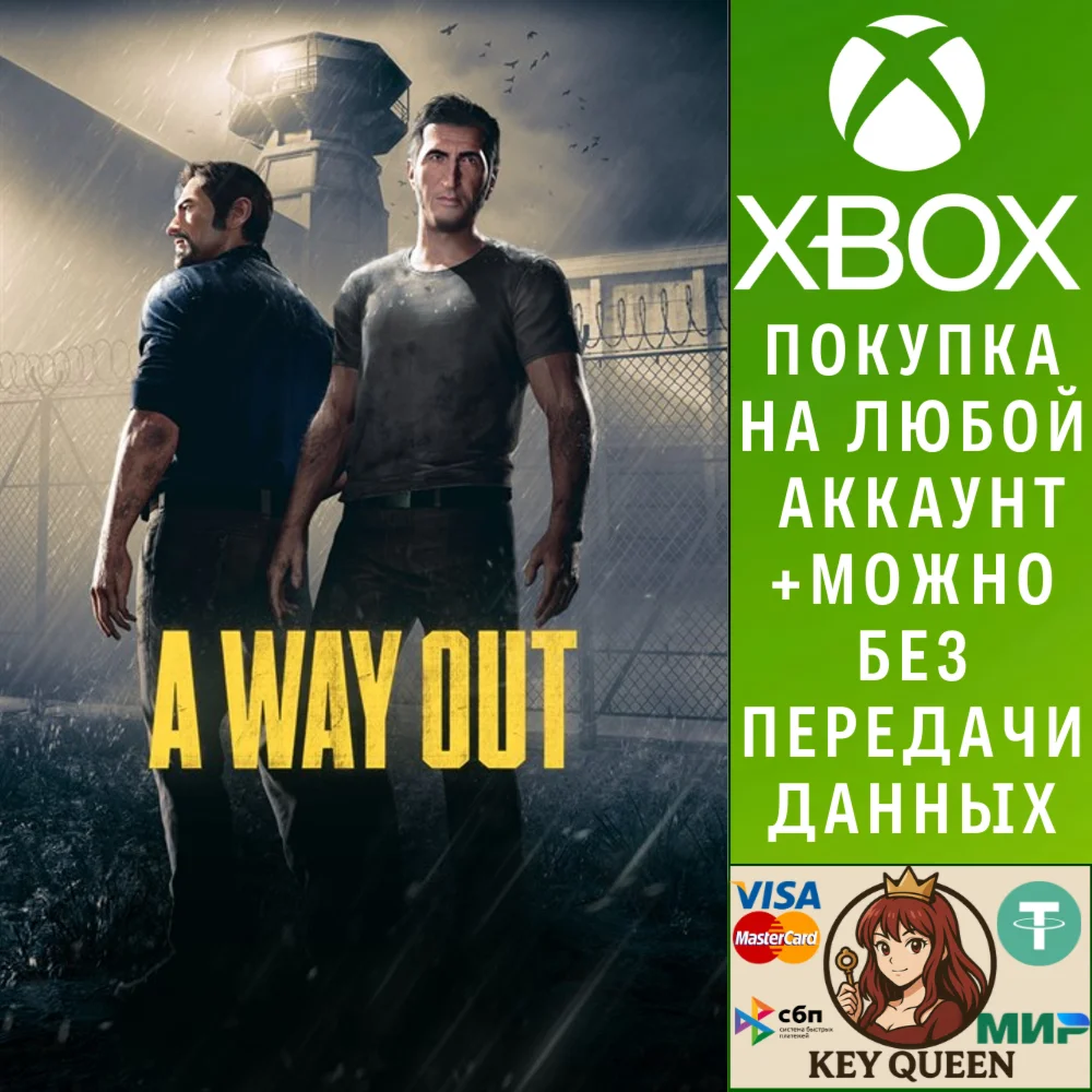 A Way Out Xbox One & Xbox Series X|S