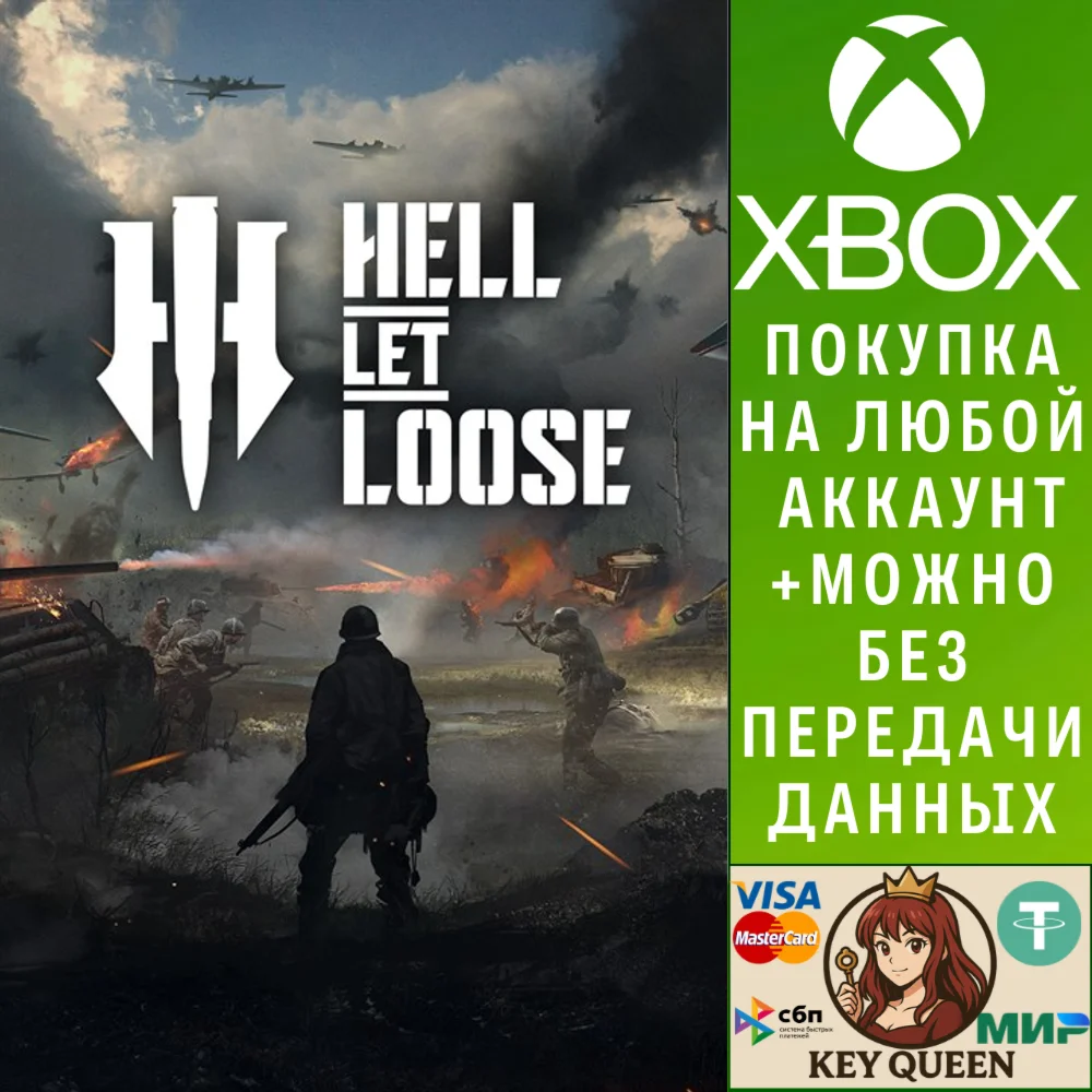 Hell Let Loose Xbox Series X|S & PC