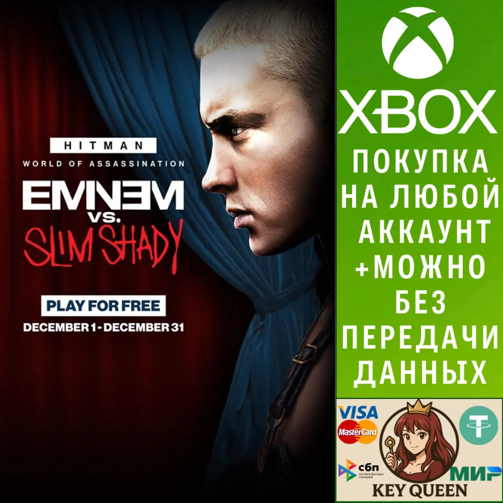 HITMAN World of Assassination Xbox One|X|S