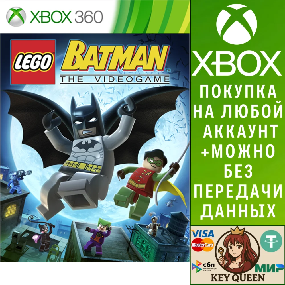 LEGO Batman Xbox One & Xbox Series X|S