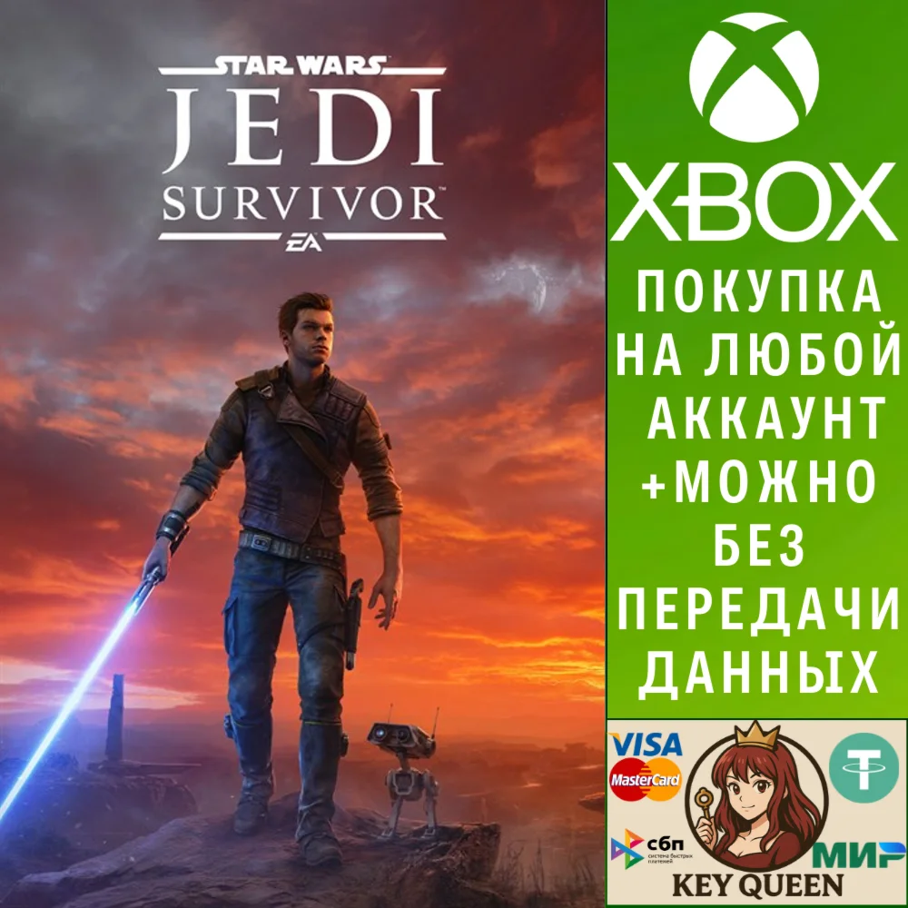 STAR WARS Jedi: Survivor™ Xbox Series X|S