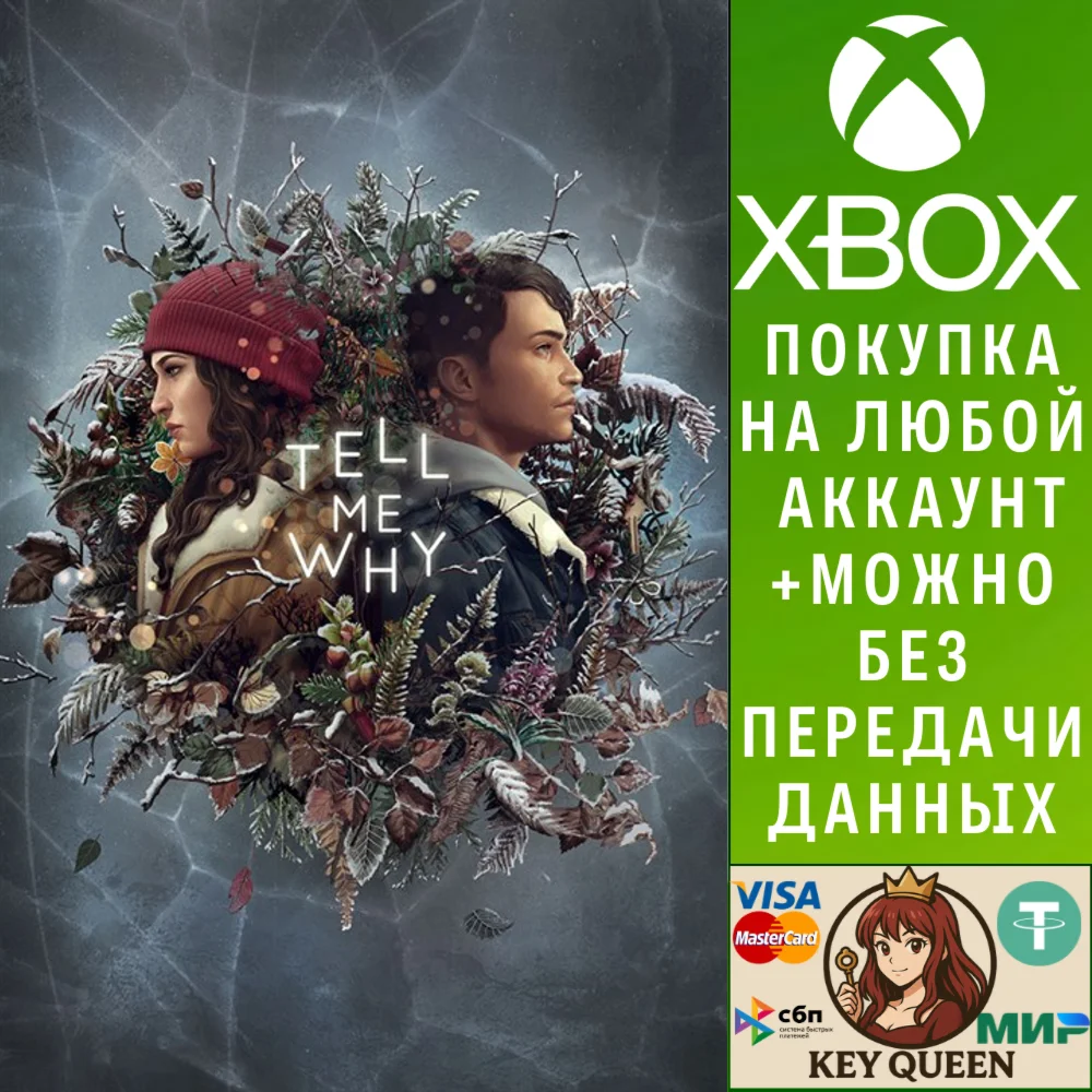 Tell Me Why: Chapters 1-3 Xbox One|X|S & PC