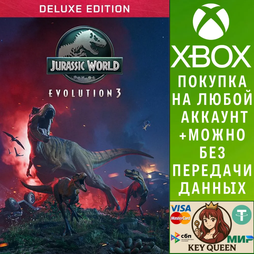 Jurassic World Evolution 3: Deluxe Edition Xbox&PC