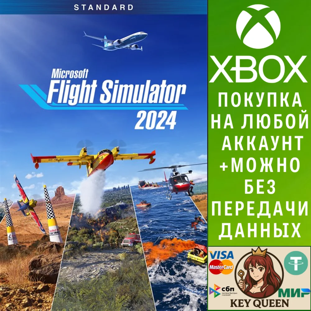 Microsoft Flight Simulator 2024 - Standard Edit Xbox&PC