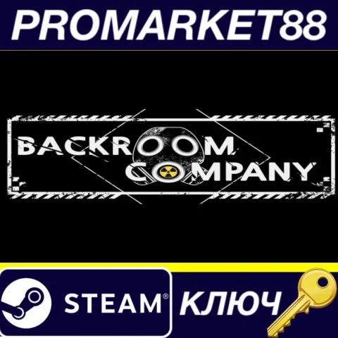Backroom Company Steam КЛЮЧ GLOBAL