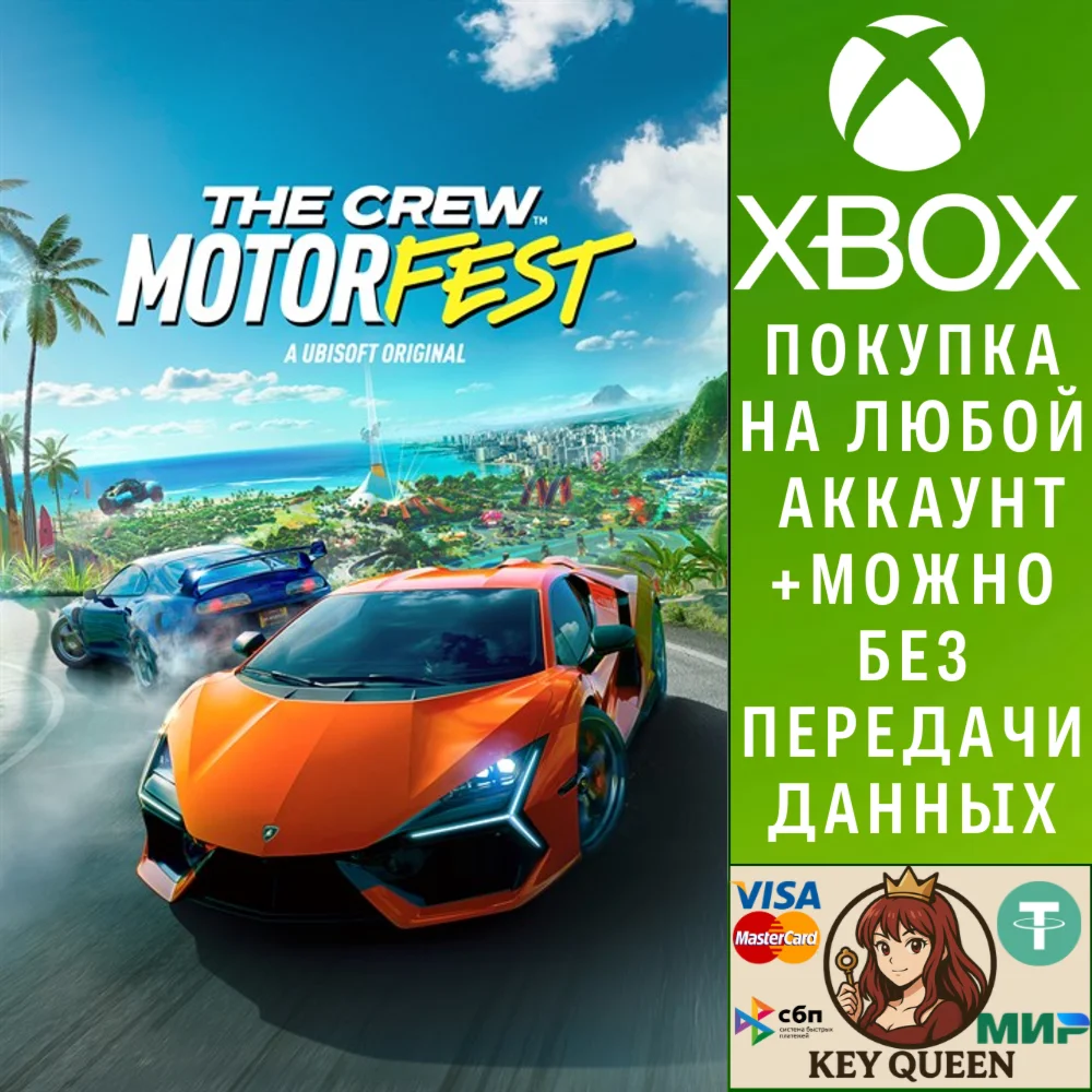 The Crew Motorfest Xbox One & Xbox Series X|S