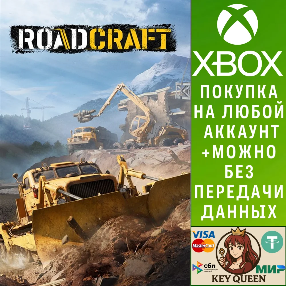 RoadCraft Xbox Series X|S