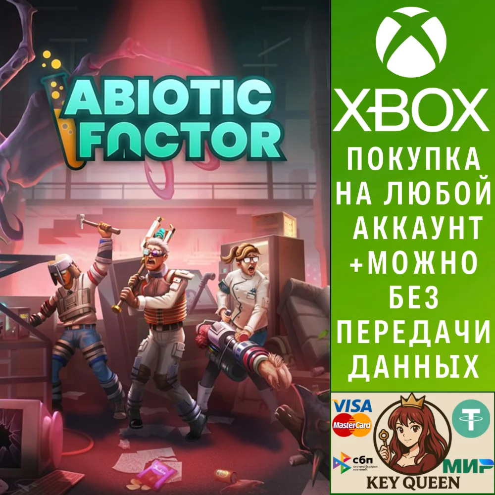 Abiotic Factor Xbox Series X|S & PC