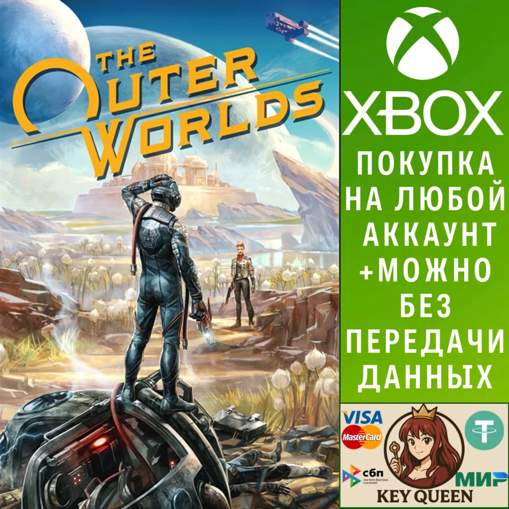 The Outer Worlds Xbox One & Xbox Series X|S