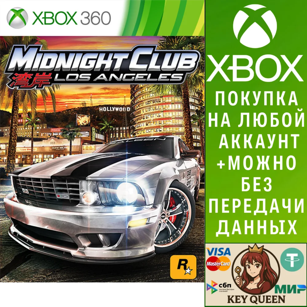 Midnight Club: Los Angeles Complete Xbox One|X|S