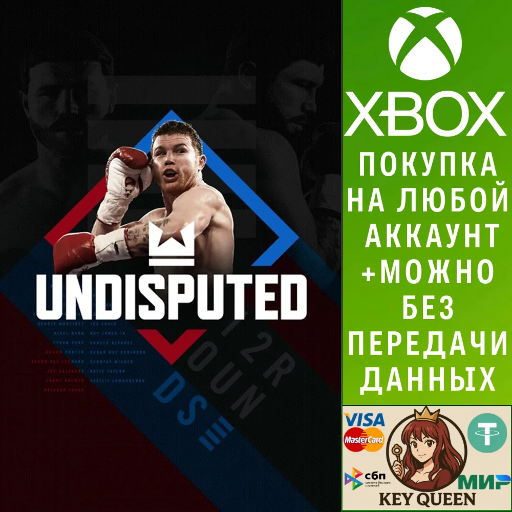 Undisputed Xbox Series X|S