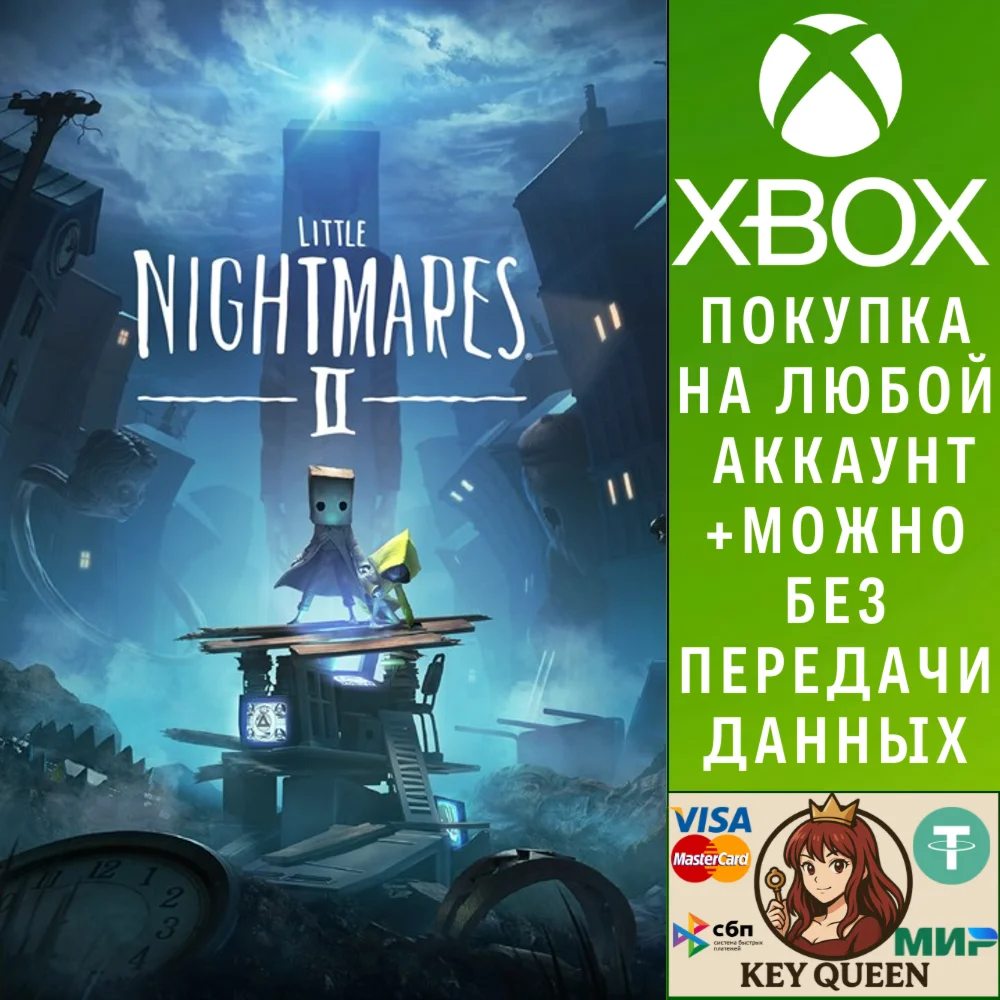 Little Nightmares II Enhanced Edition Xbox One|X|S