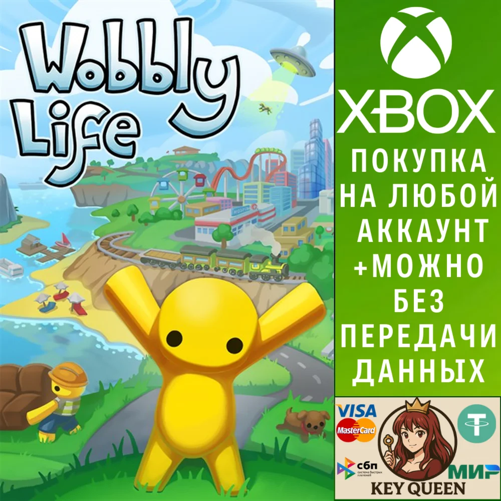 Wobbly Life Xbox One & Xbox Series X|S & PC