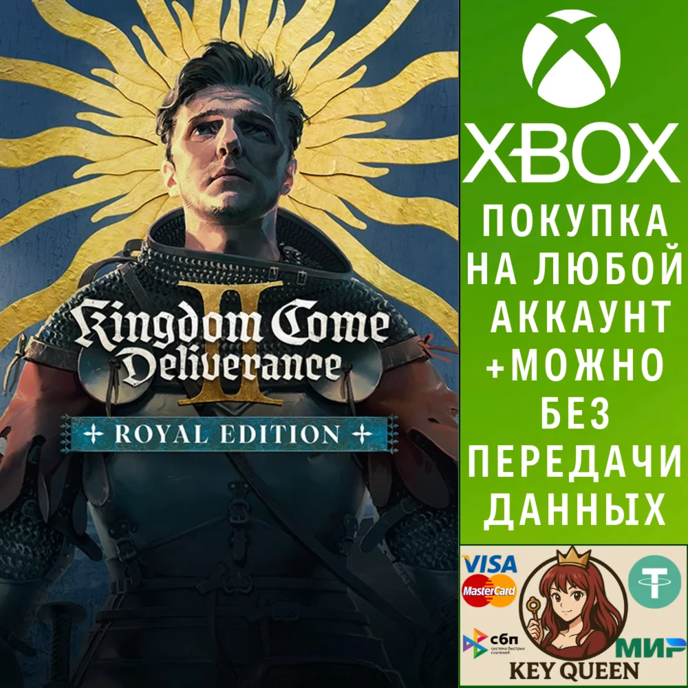 Kingdom Come: Deliverance II - Royal Edition Xbox