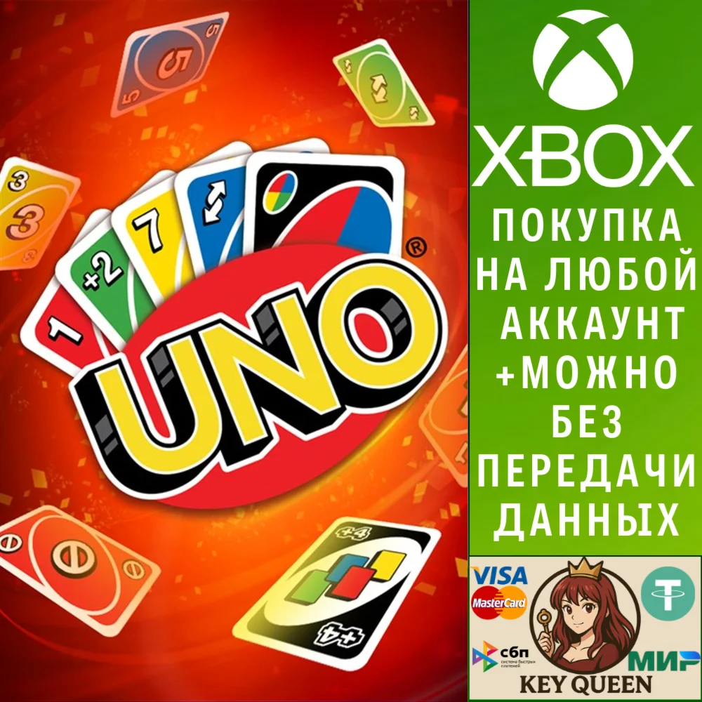UNO™ Xbox One & Xbox Series X|S