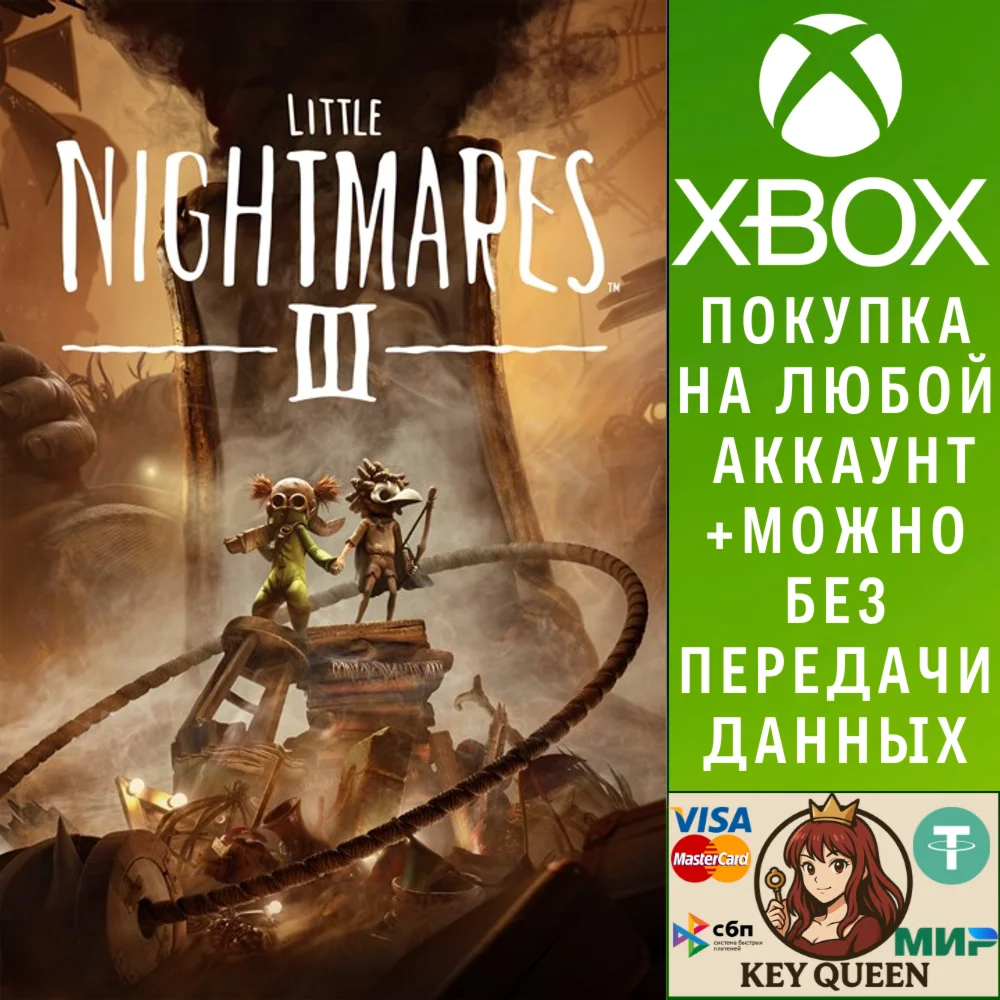 Little Nightmares III Xbox One & Xbox Series X|S & PC