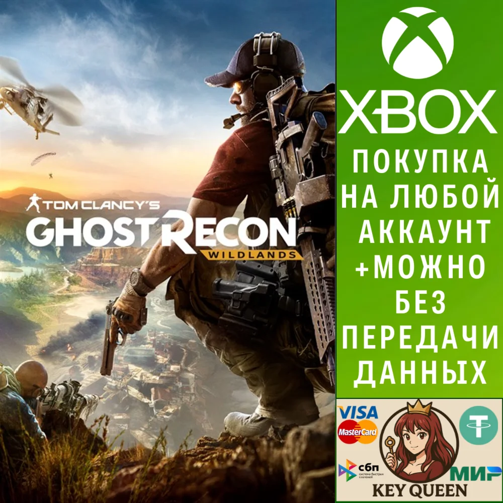 Tom Clancy’s Ghost Recon® Wildlands - Standard Edi Xbox