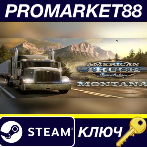 American Truck Simulator - Montana DLC EU Steam КЛЮЧ