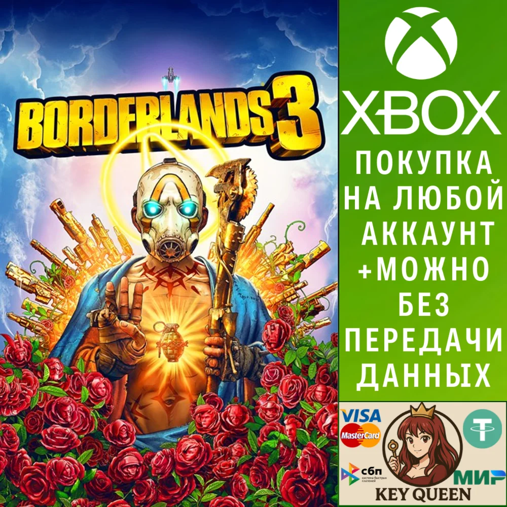 Borderlands 3 Xbox One & Xbox Series X|S