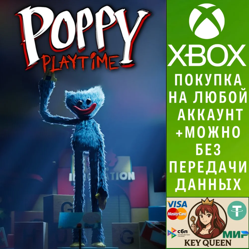 Poppy Playtime: Chapter 1 Xbox One & Xbox Series X|S