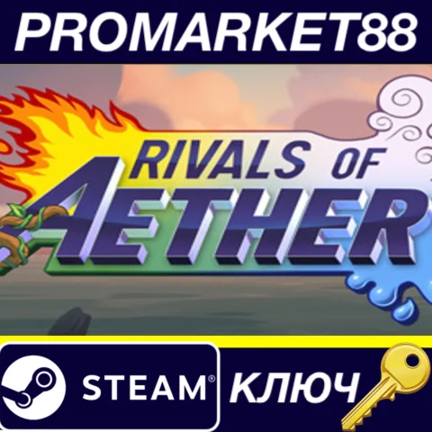 Rivals of Aether EU Steam КЛЮЧ ЕВРОПА