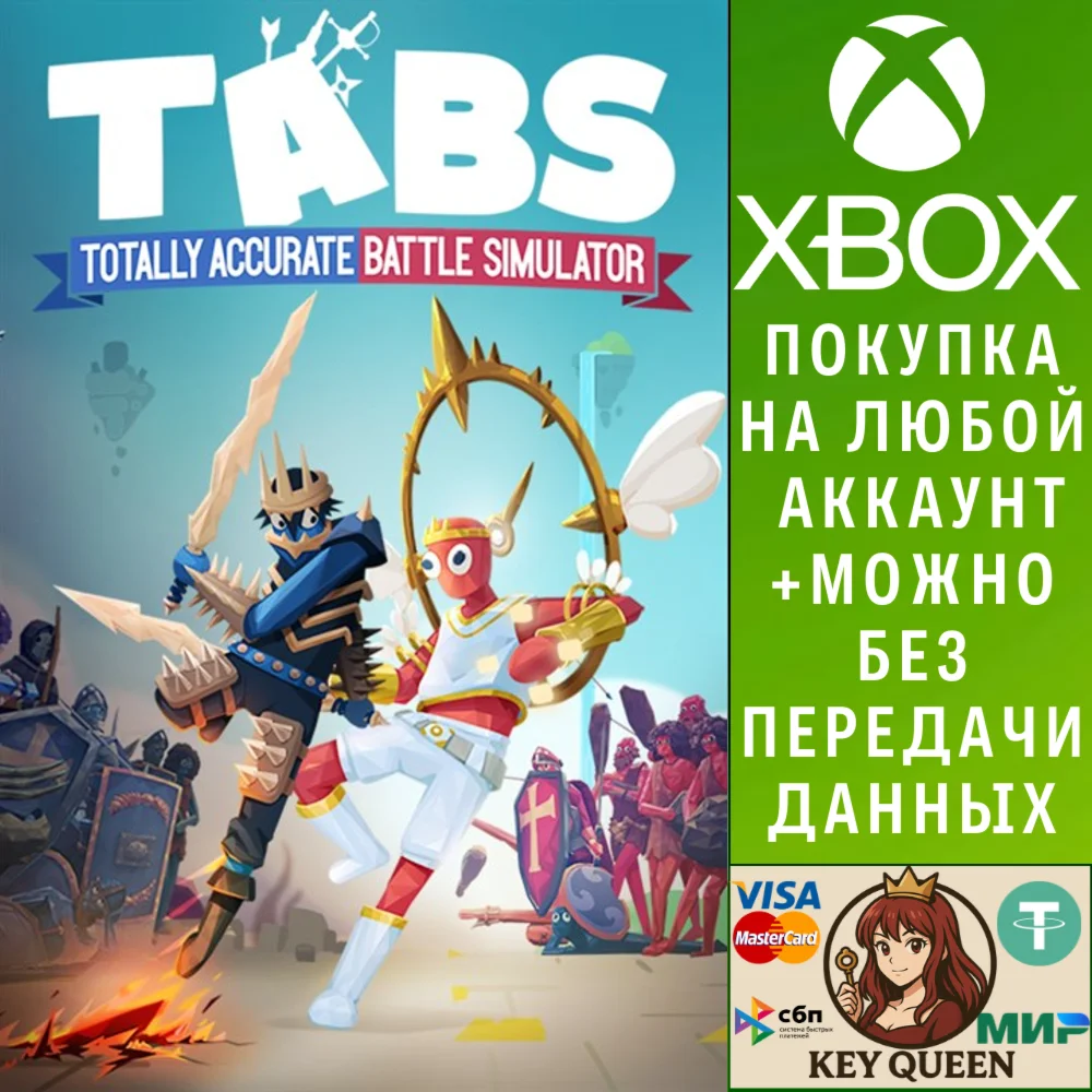 Totally Accurate Battle Simulator Xbox One|X|S & PC
