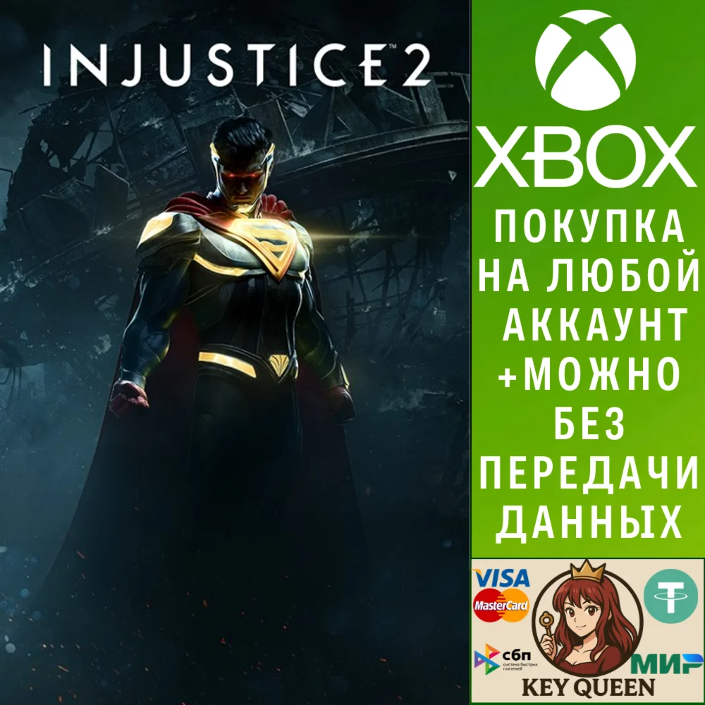 Injustice™ 2 Xbox One & Xbox Series X|S