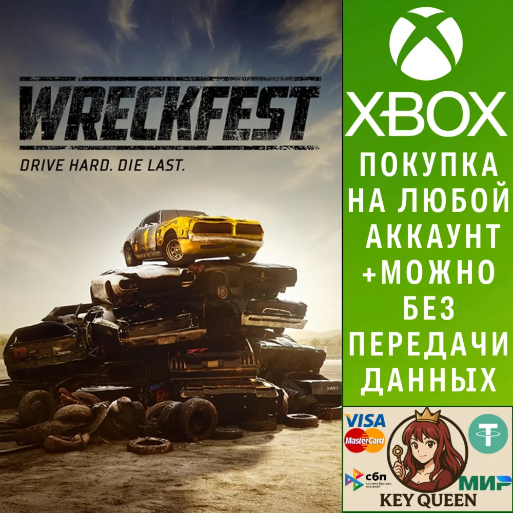Wreckfest Xbox One & Xbox Series X|S