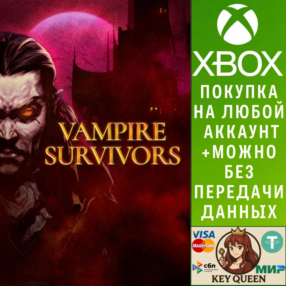 Vampire Survivors Xbox One & Xbox Series X|S & PC