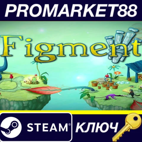 Figment English Language Only Steam КЛЮЧ GLOBAL