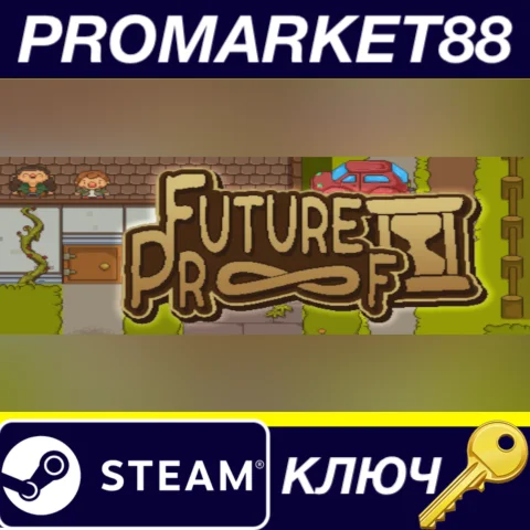 Future Proof EU Steam КЛЮЧ ЕВРОПА